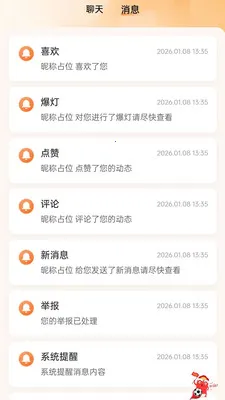 ���Ҷ���(��������ƽ̨)v1.0.32 ��׿���ͼ