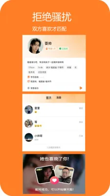 ���Ҷ���(��������ƽ̨)v1.0.32 ��׿���ͼ