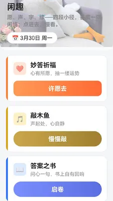 ���������(��ѧ�Ķ�APP)v1.1 �ֻ����ͼ