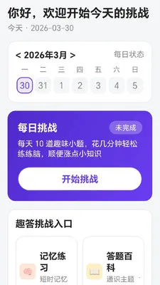 ���������(��ѧ�Ķ�APP)v1.1 �ֻ����ͼ