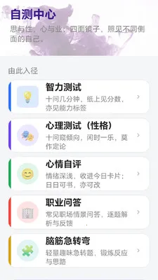 ���������(��ѧ�Ķ�APP)v1.1 �ֻ����ͼ