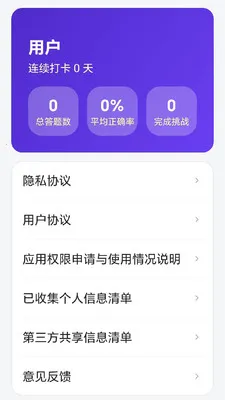 ���������(��ѧ�Ķ�APP)v1.1 �ֻ����ͼ