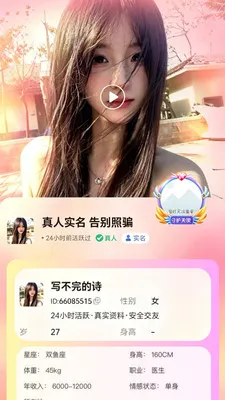 ���������ֻ���v1.0.6 ��Ѱ��ͼ