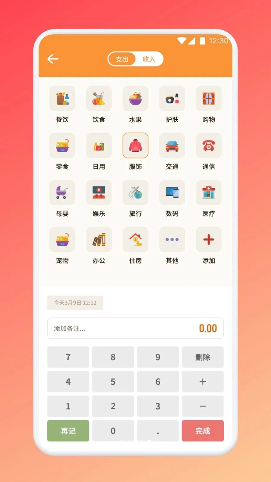 �����������������ֻ���v1.1 ��׿���ͼ