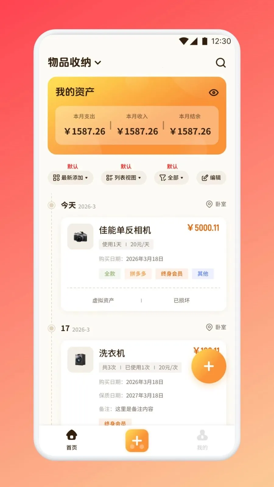 �����������������ֻ���v1.1 ��׿���ͼ