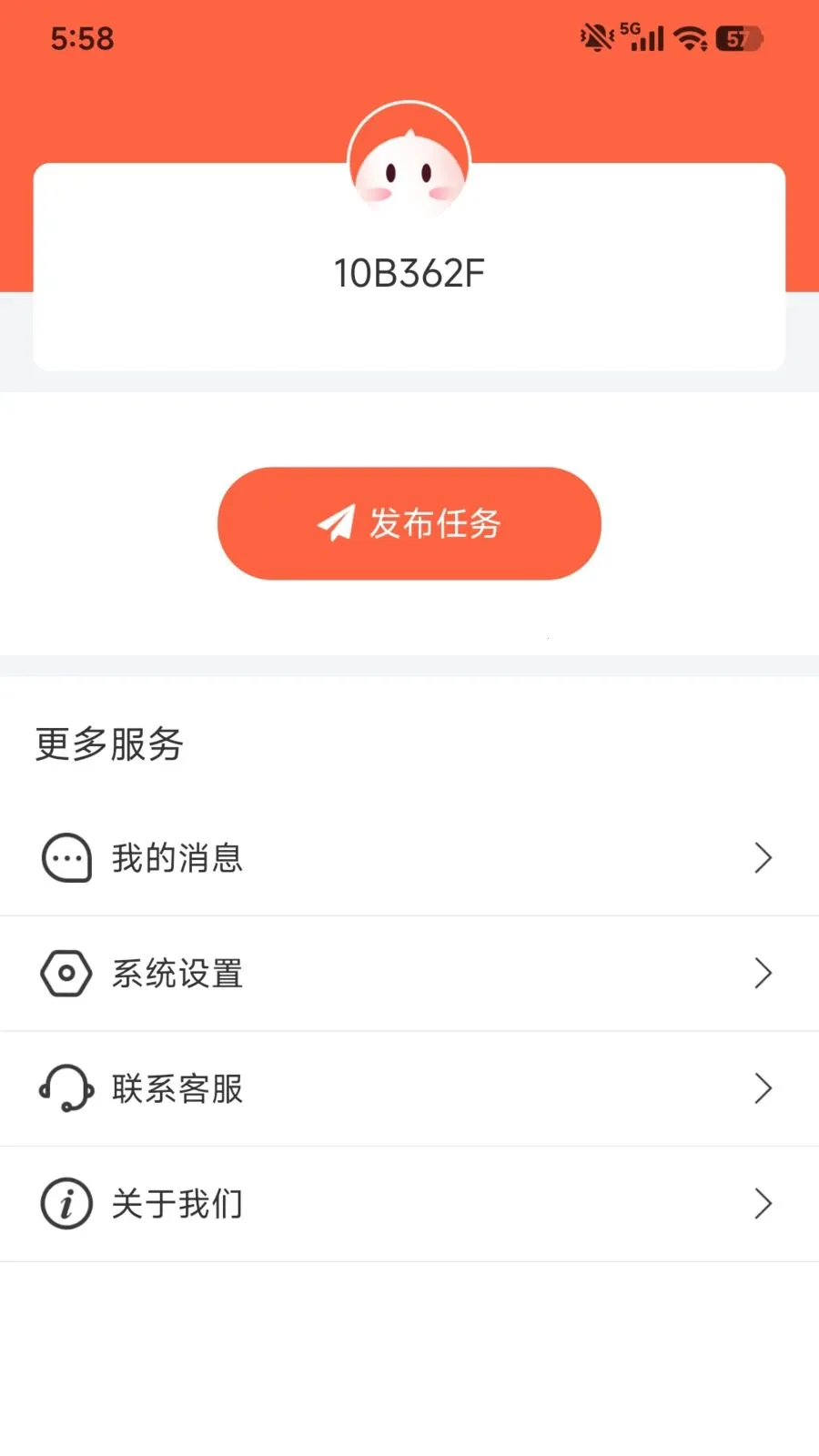 �ڰ�Ȥ׬(�ڰ�׬Ǯƽ̨)v1.0.1 ��Ѱ��ͼ