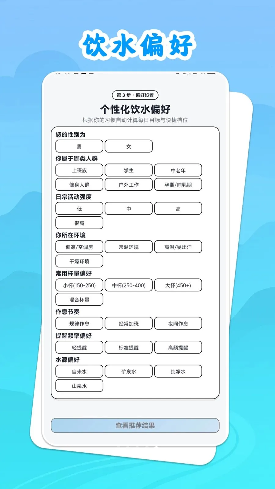 ��ˮ˼Դ(��ˮ��������)v1.0.1 ��׿���ͼ