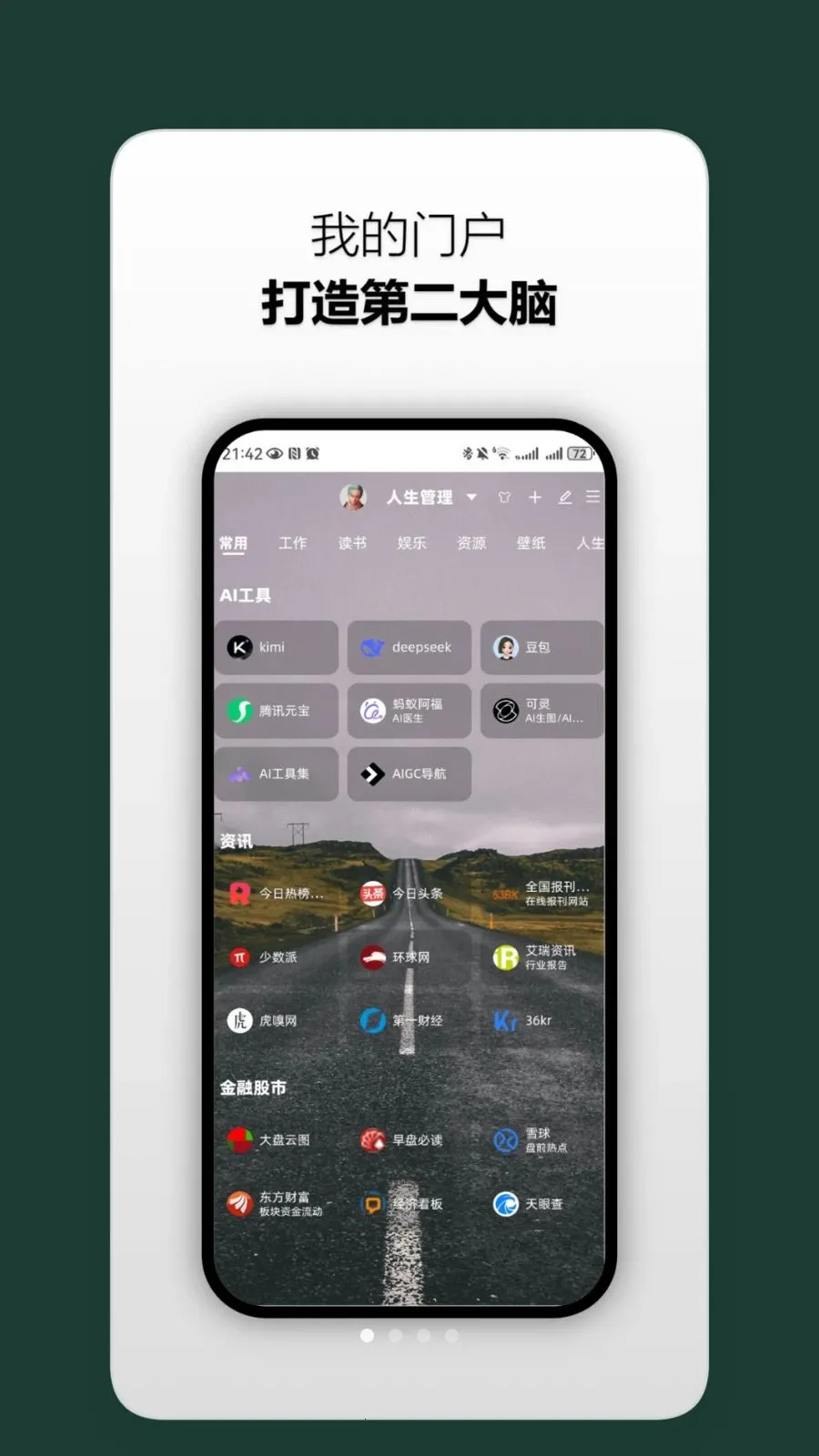 ��������2026�ٷ����°汾v1.0 ��׿���ͼ