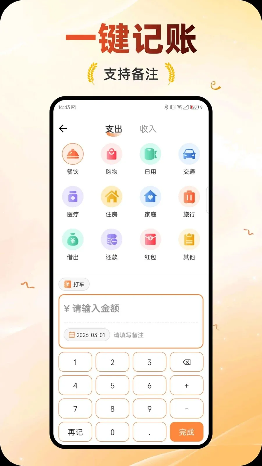 ��������2026�ٷ����°汾v1.0.0 ��׿���ͼ