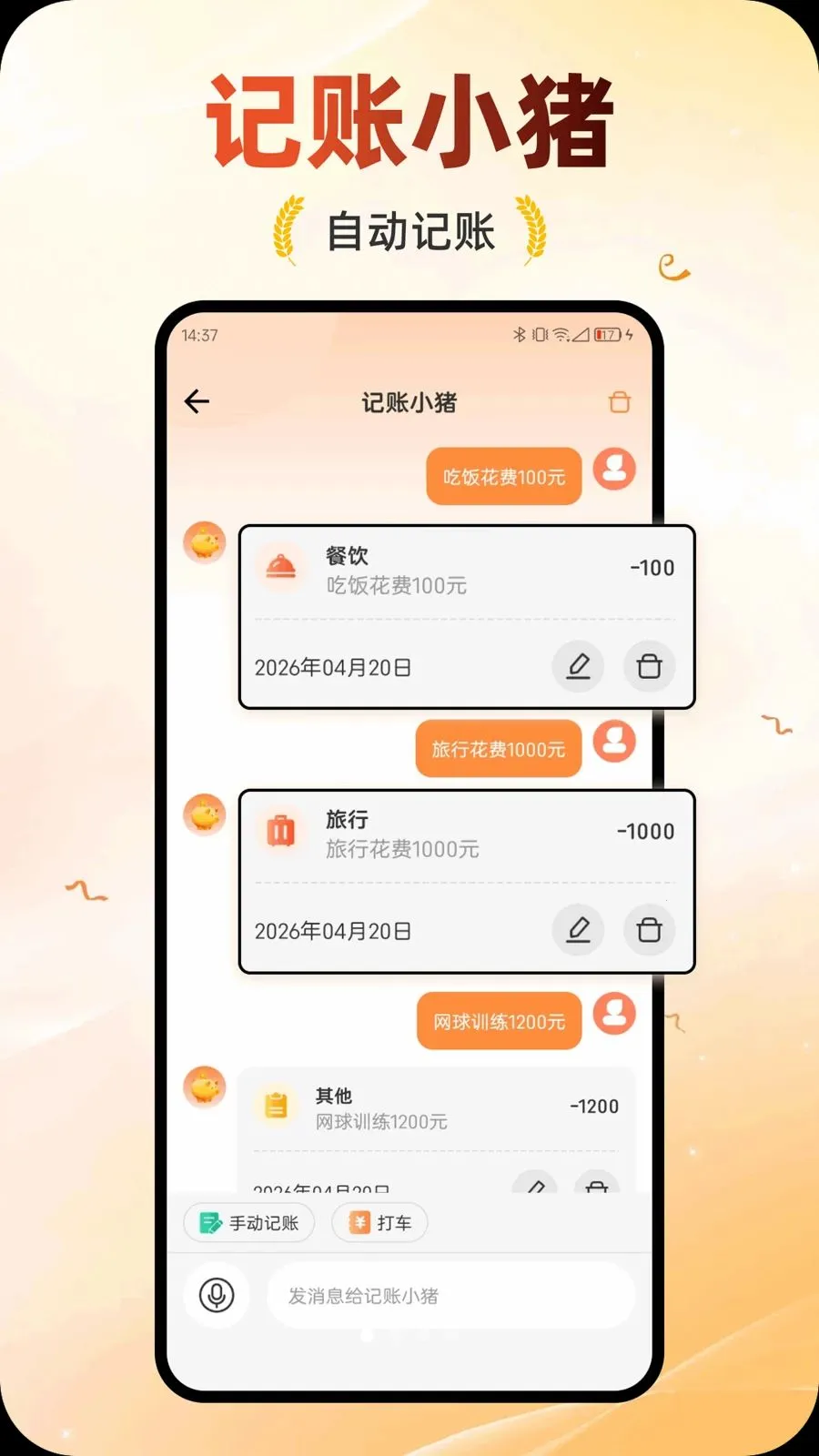 ��������2026�ٷ����°汾v1.0.0 ��׿���ͼ