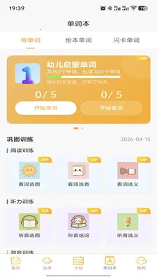 ��ѽ��԰2026�ٷ����°汾v1.2.3 �ֻ����ͼ