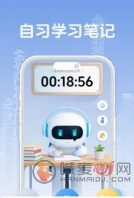��ϰ�ʼǼ�¼����(ѧϰʱ�����)