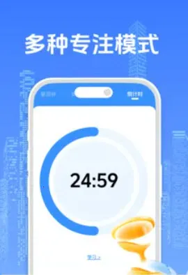 ��ϰ�ʼǼ�¼����(ѧϰʱ�����)v4.0 ��׿���ͼ