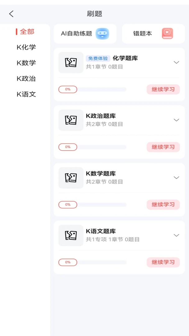 ����������׿���ֻ���v1.1.3 �ֻ����ͼ