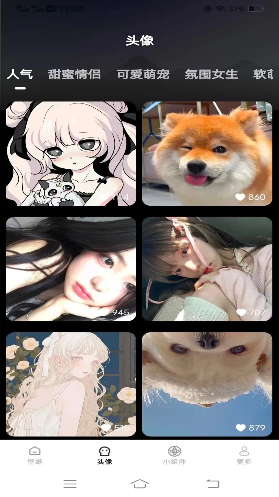 �����Ƽ��ֽ�����ֻ���v1.6.4.2 ��Ѱ��ͼ