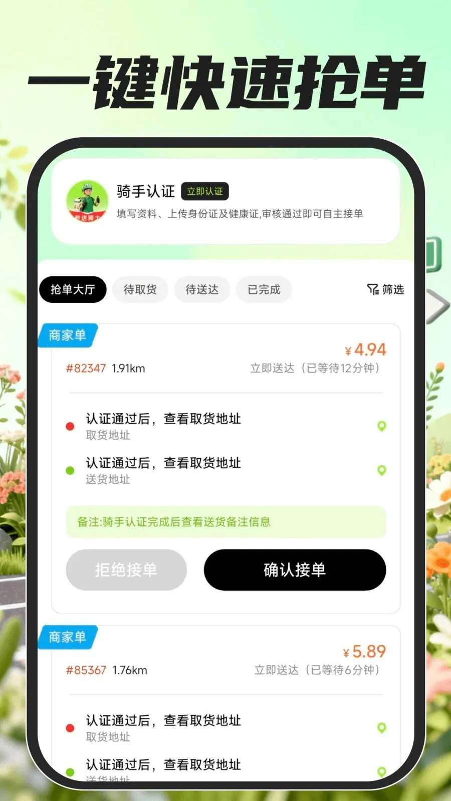 �ڰ���������(���ֽӵ�����)v1.0.0 ��Ѱ��ͼ