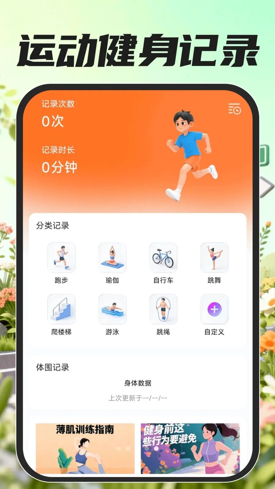 �ڰ���������(���ֽӵ�����)v1.0.0 ��Ѱ��ͼ