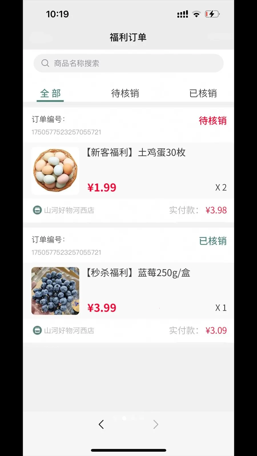 �������(˽��ֱ��ƽ̨)v1.0.3 ��Ѱ��ͼ