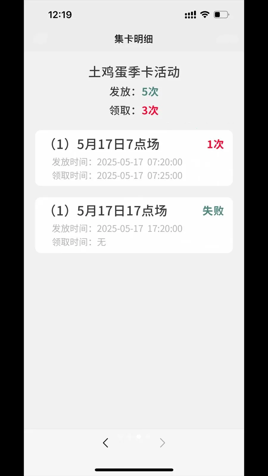 �������(˽��ֱ��ƽ̨)v1.0.3 ��Ѱ��ͼ