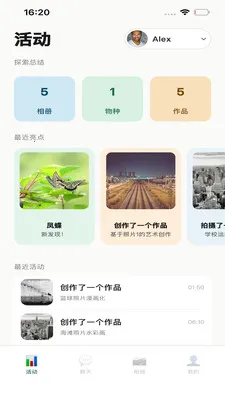 QMox(����̽����¼)v1.1.7 �ֻ����ͼ
