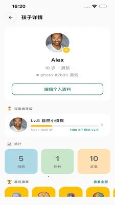 QMox(����̽����¼)v1.1.7 �ֻ����ͼ