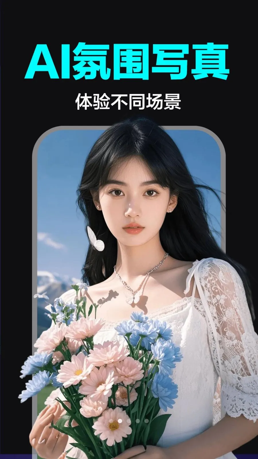 AI��Ƶ����ȫ�ܰ�(AI����APP)v1.0.0 ��׿���ͼ