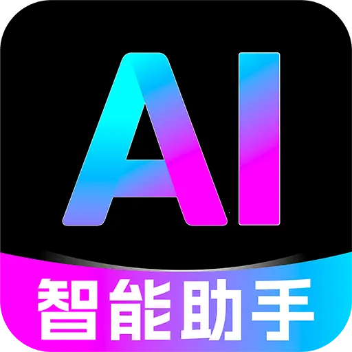 AI��Ƶ����ȫ�ܰ�(AI����APP)v1.0.0 ��׿��