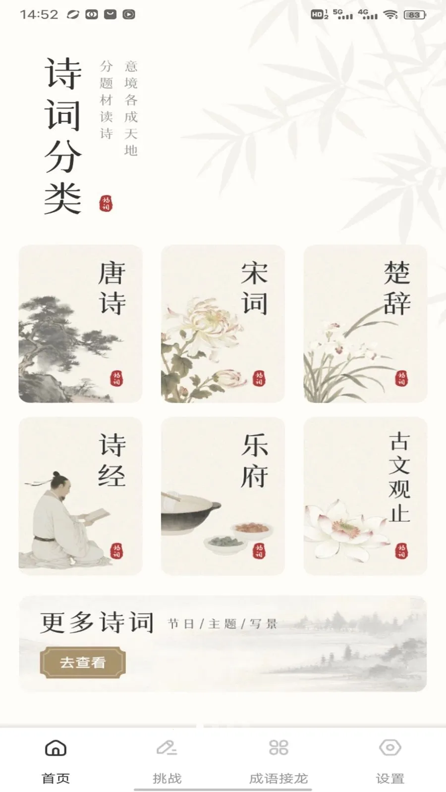 ����վ(��ѧѧϰƽ̨)v1.0.4 �ֻ����ͼ