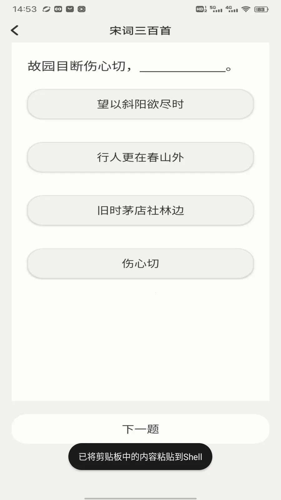 ����վ(��ѧѧϰƽ̨)v1.0.4 �ֻ����ͼ