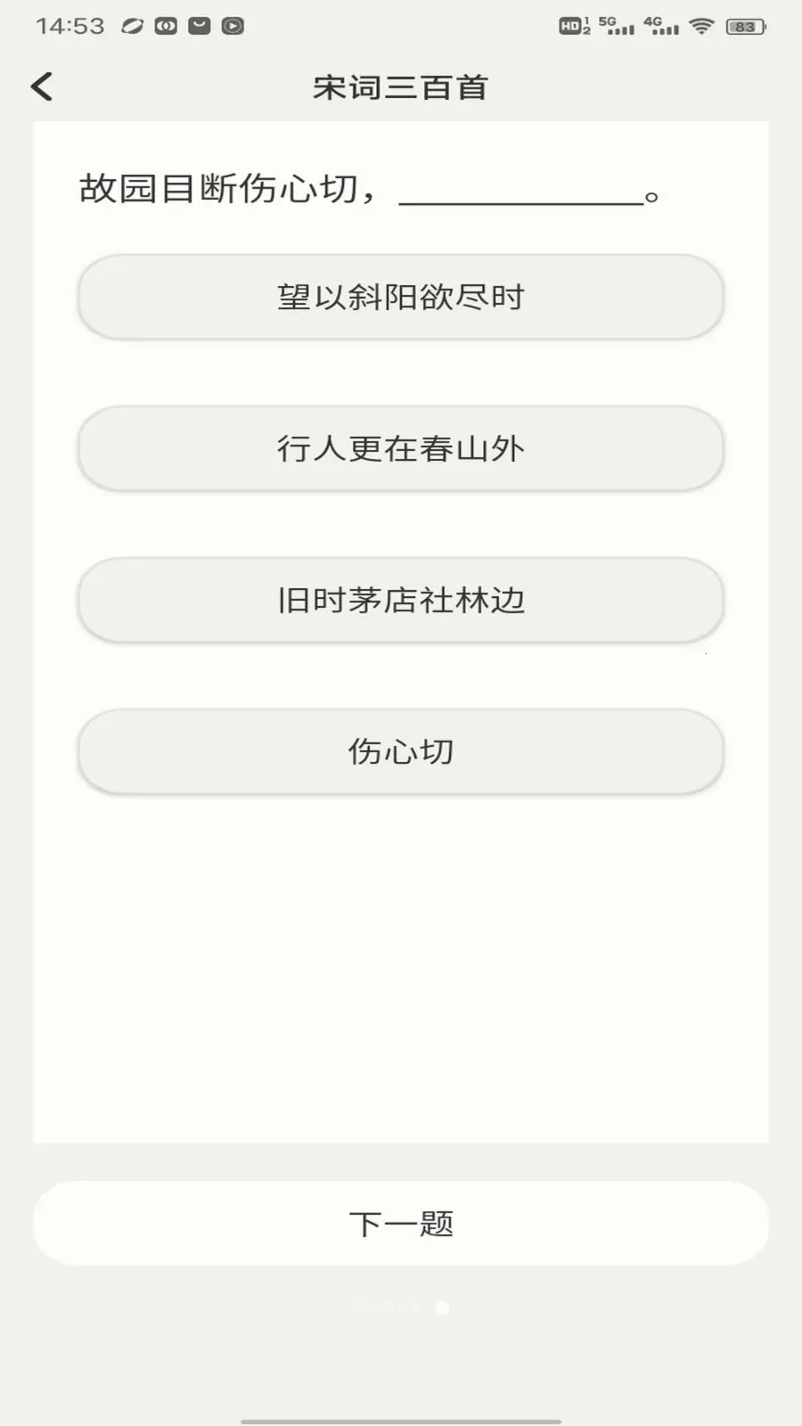 ����վ(��ѧѧϰƽ̨)v1.0.4 �ֻ����ͼ