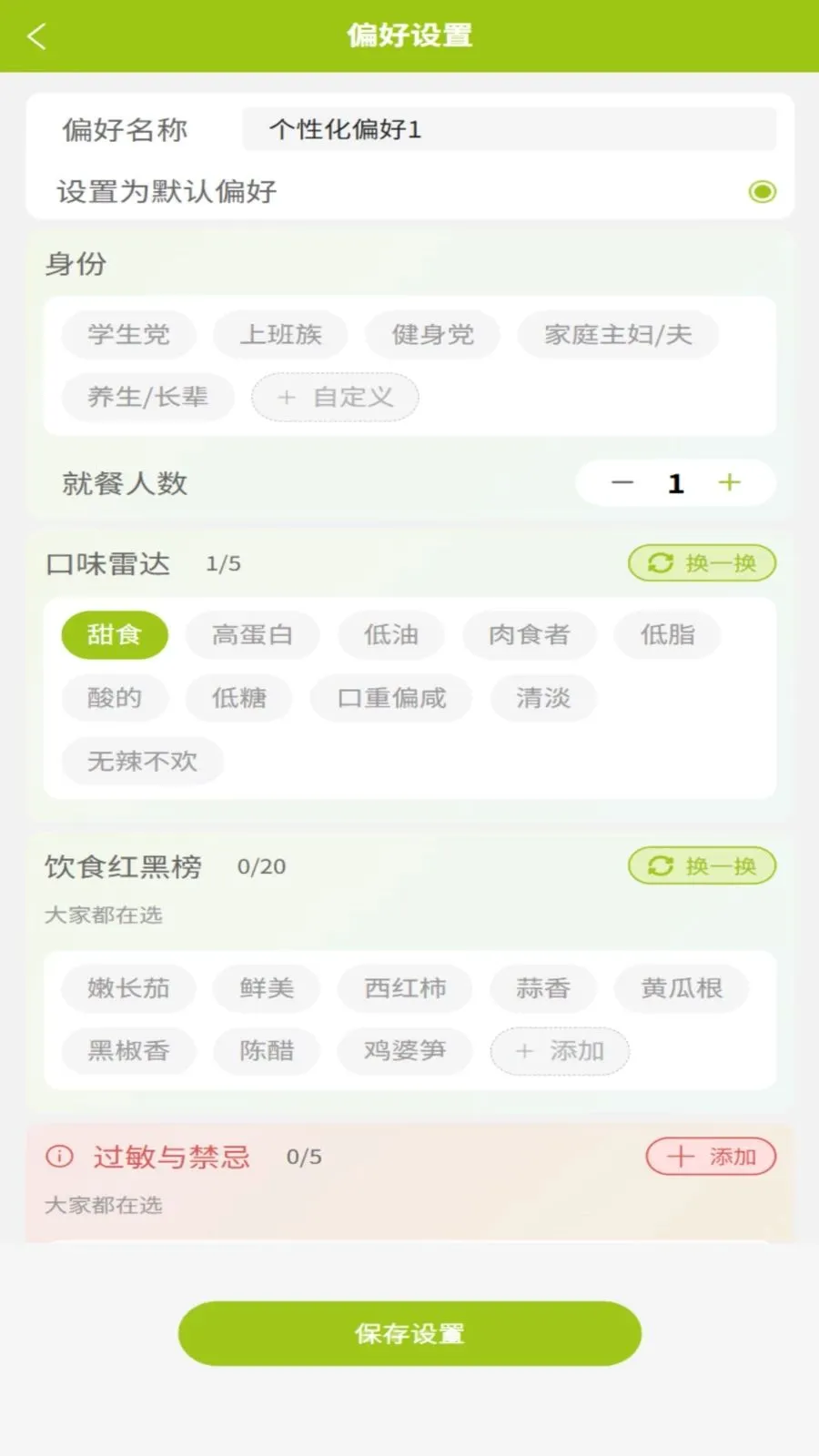 �ɷ���(�������С����)v1.0.3 ��Ѱ��ͼ