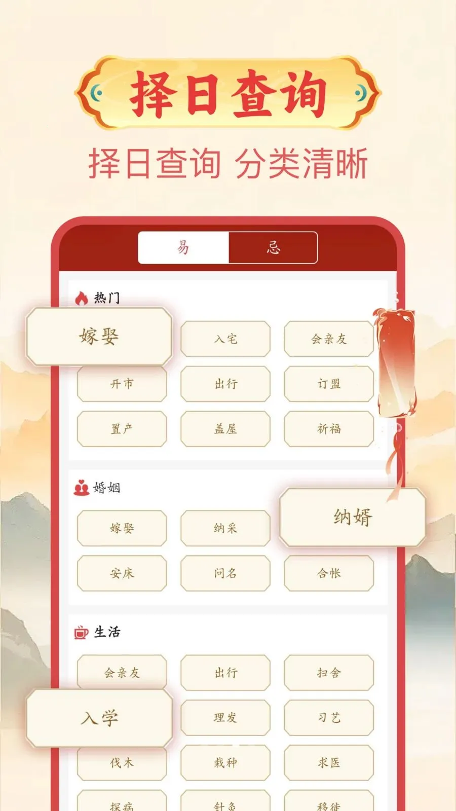 ����������(����������ѯ����)v1.0.1 ��׿���ͼ