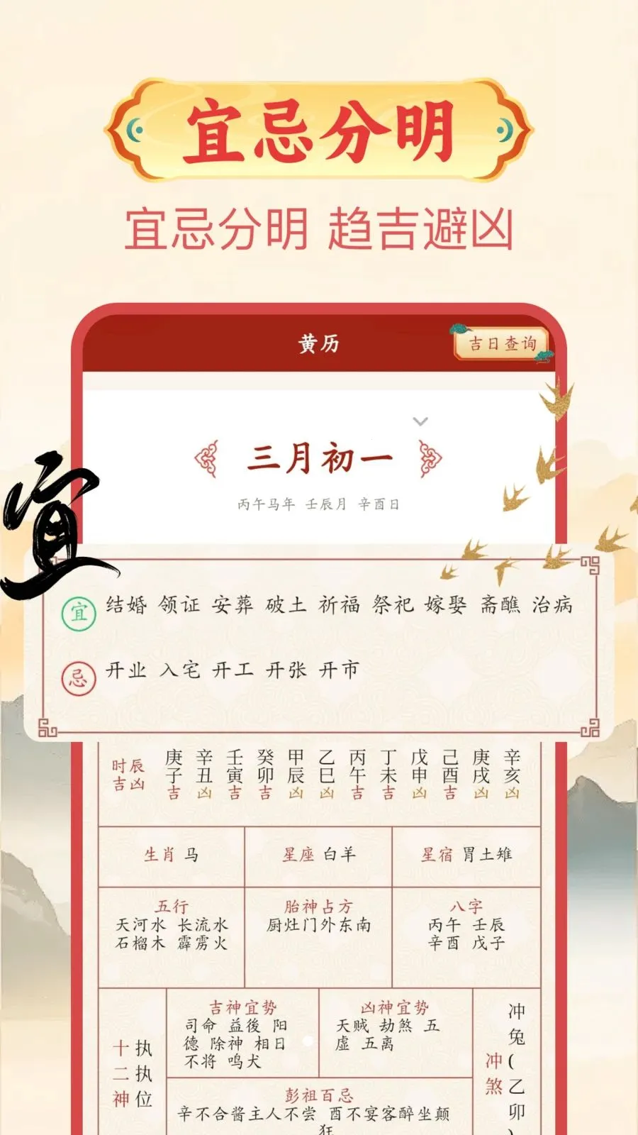 ����������(����������ѯ����)v1.0.1 ��׿���ͼ