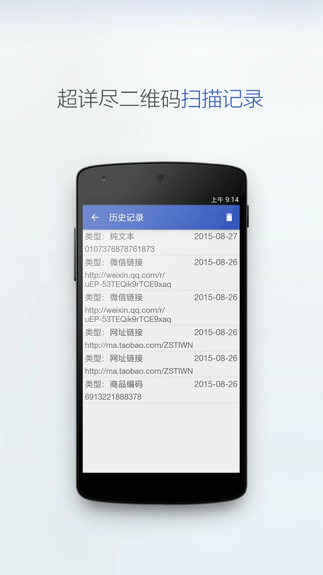 ���ɨ��(����ɨ�蹤��)v2.5.3 ��Ѱ��ͼ