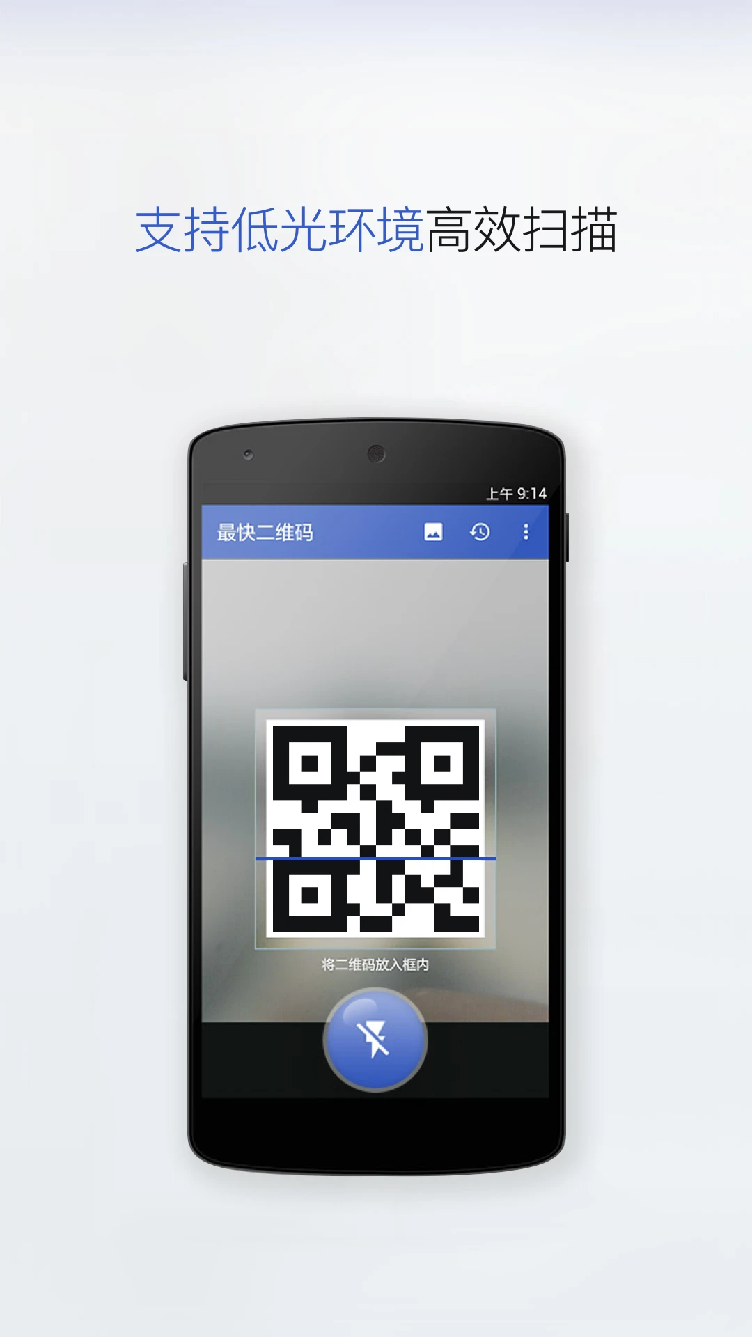 ���ɨ��(����ɨ�蹤��)v2.5.3 ��Ѱ��ͼ