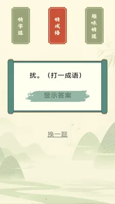 Ҭ����ﰲ׿���ֻ���v3.0.2.1 ��׿���ͼ