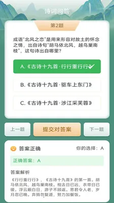 Ҭ����ﰲ׿���ֻ���v3.0.2.1 ��׿���ͼ