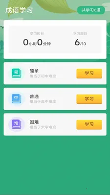 Ҭ����ﰲ׿���ֻ���v3.0.2.1 ��׿���ͼ