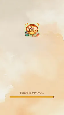 Ҭ����ﰲ׿���ֻ���v3.0.2.1 ��׿���ͼ