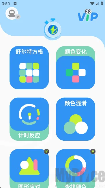 ��Ӧ��ѵ��(��������ѵ��)