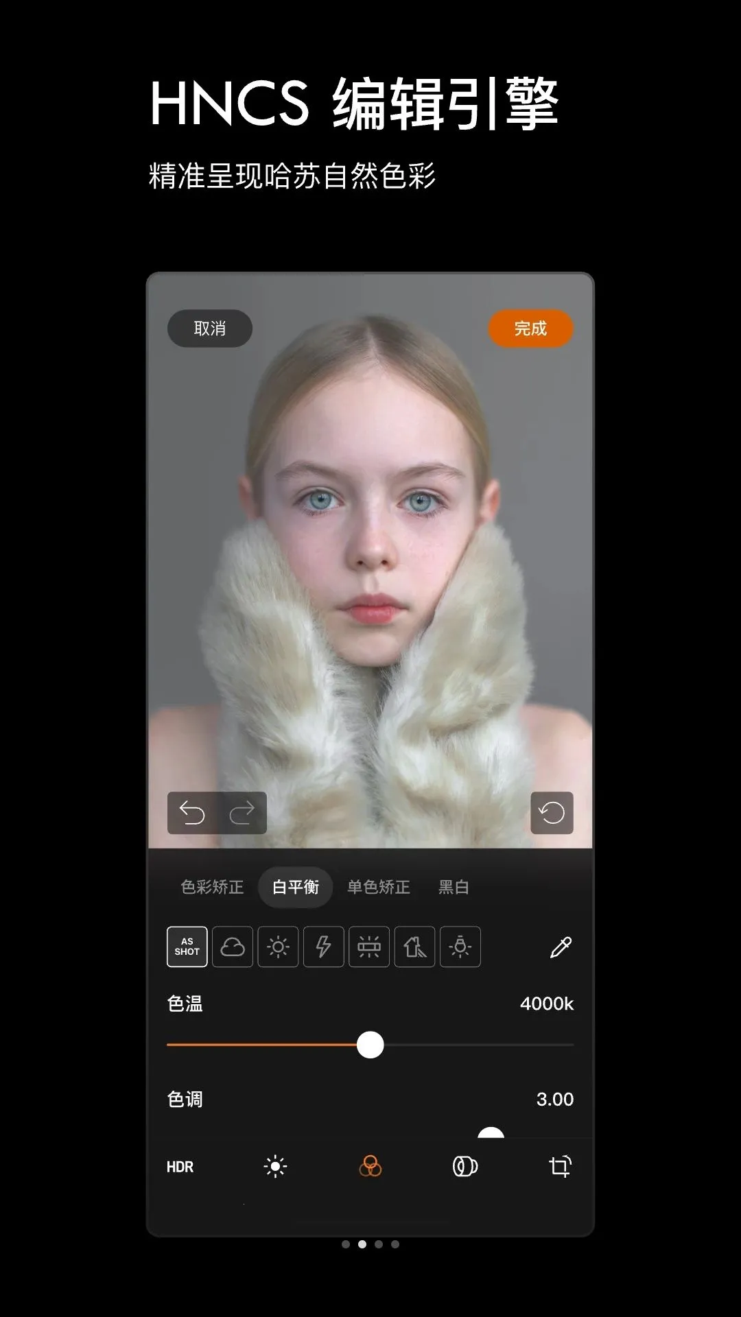 Phocus Mobile��׿���ֻ���v1.0.0 �ֻ����ͼ