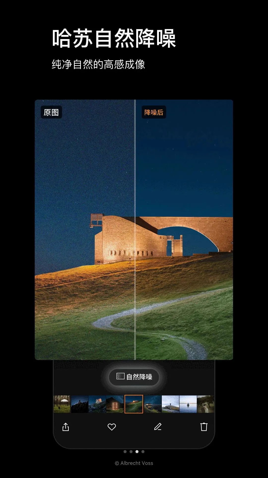 Phocus Mobile��׿���ֻ���v1.0.0 �ֻ����ͼ