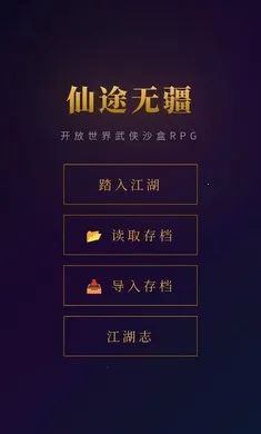 ��;�޽�2026���°汾v1.0 �ٷ������ͼ