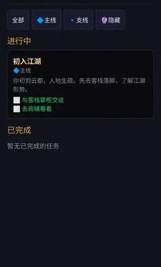 ��;�޽�2026���°汾v1.0 �ٷ������ͼ