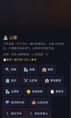 ��;�޽�2026���°汾v1.0 �ٷ������ͼ