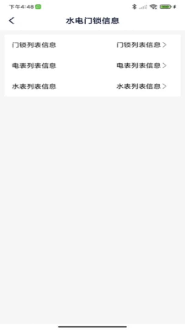 �Է��ܷ���(�����������)v3.0.3 ��Ѱ��ͼ