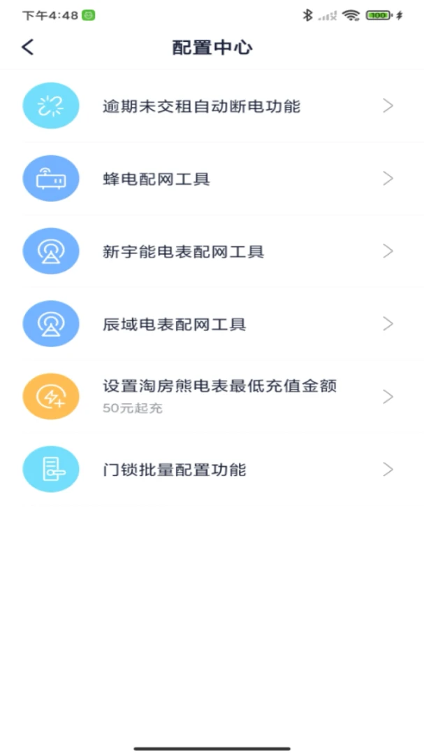 �Է��ܷ���(�����������)v3.0.3 ��Ѱ��ͼ