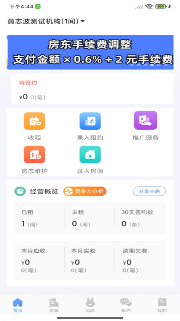 �Է��ܷ���(�����������)v3.0.3 ��Ѱ��ͼ
