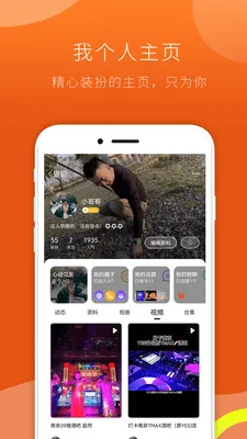 FINDG(��Ȥ����ƽ̨)v3.0.6 �ֻ����ͼ