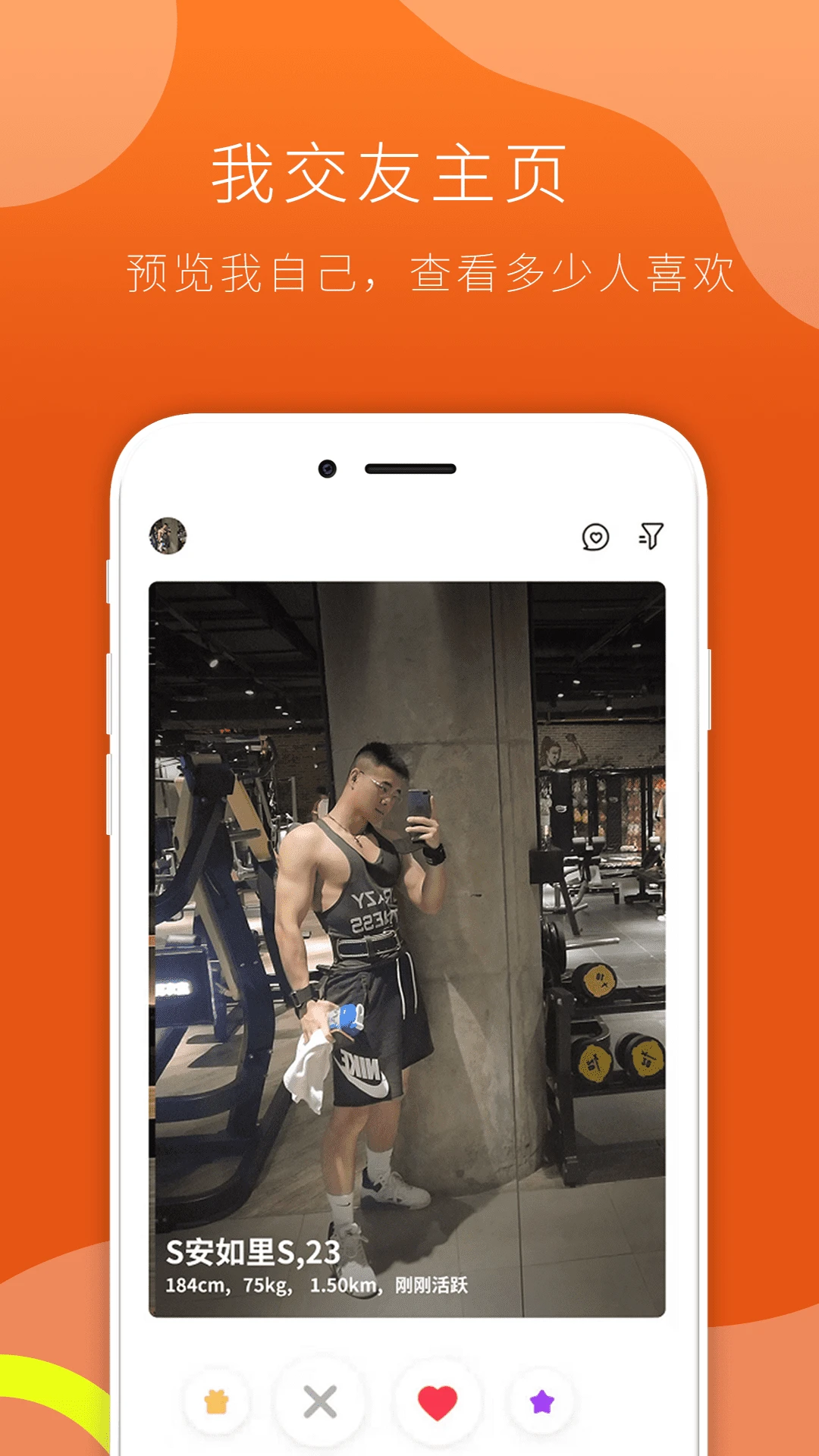 FINDG(��Ȥ����ƽ̨)v3.0.6 �ֻ����ͼ